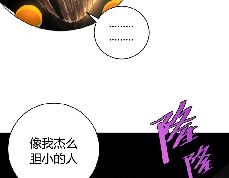 第6话 李阿多的【虫】(1/4)-第9话