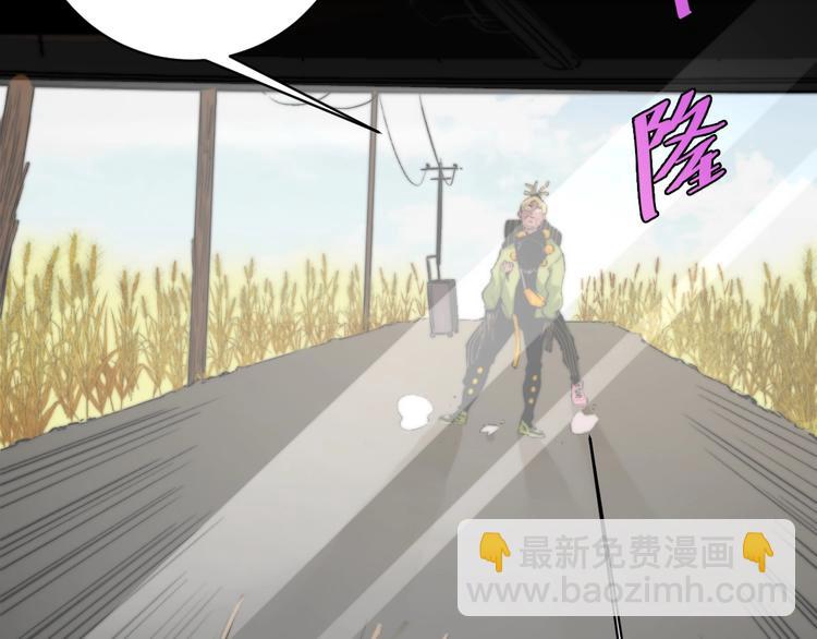 第6话 李阿多的【虫】(1/4)-第9话