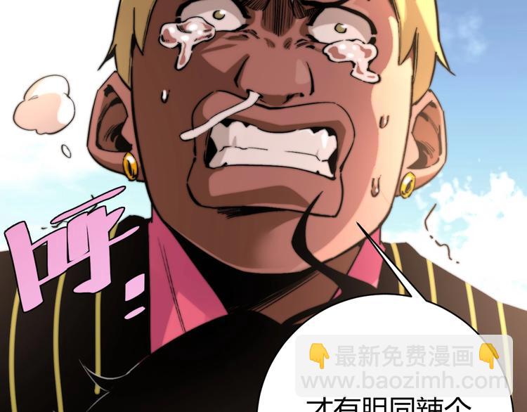 第6话 李阿多的【虫】(1/4)-第9话