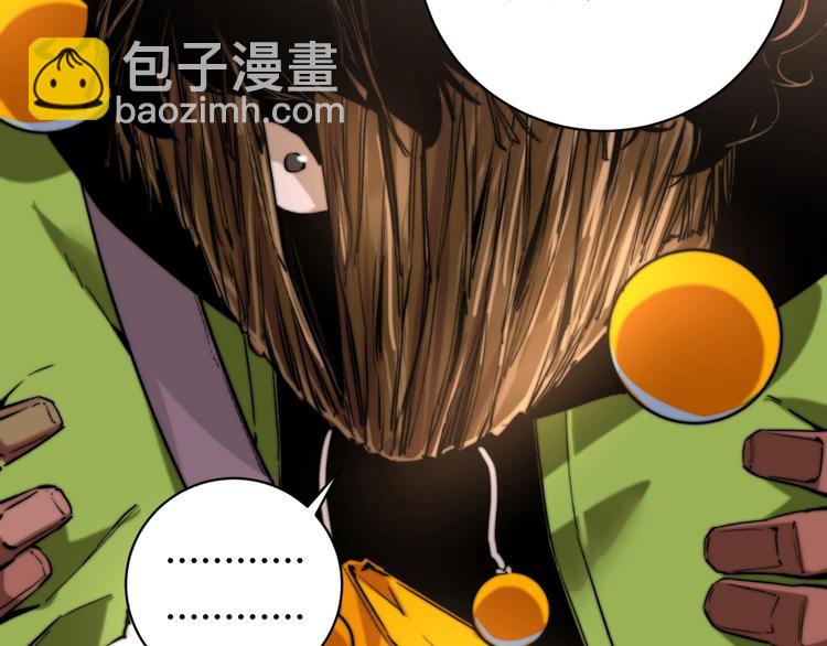 第6话 李阿多的【虫】(1/4)-第9话