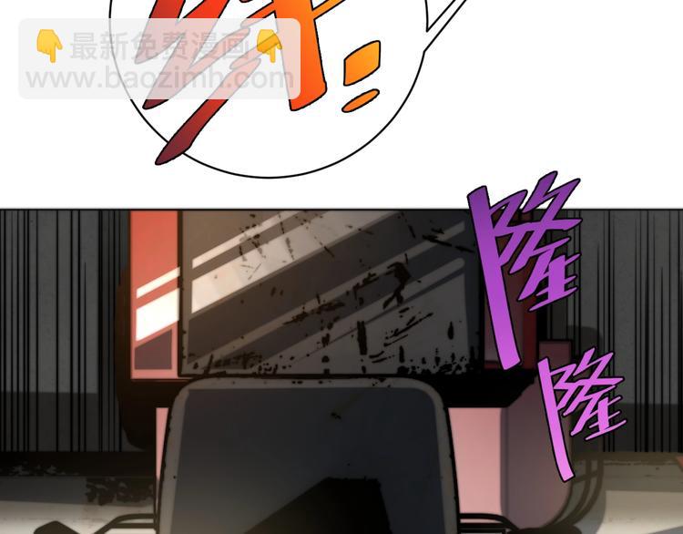 第6话 李阿多的【虫】(1/4)-第9话