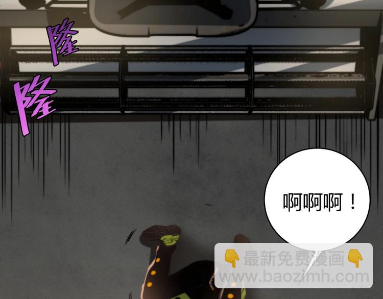 第6话 李阿多的【虫】(1/4)-第9话