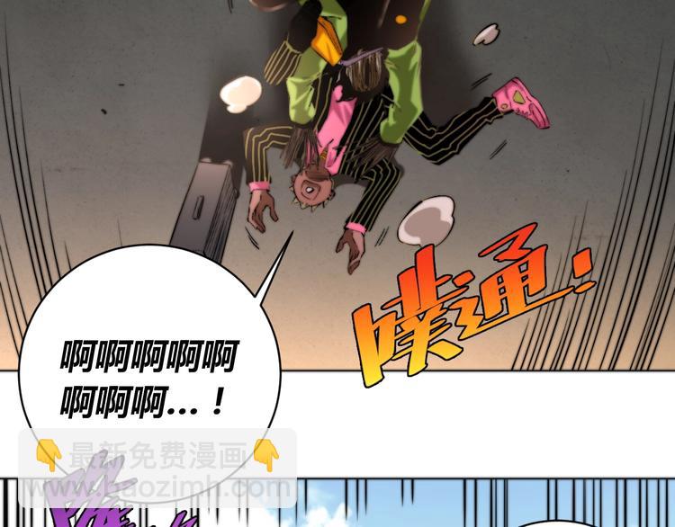 第6话 李阿多的【虫】(1/4)-第9话