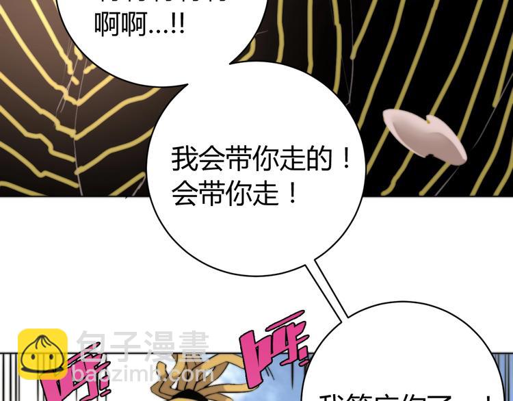 第6话 李阿多的【虫】(1/4)-第9话