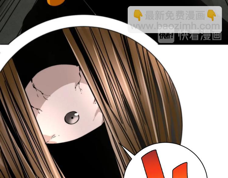 第6话 李阿多的【虫】(1/4)-第9话