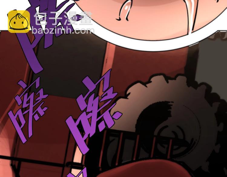 第6话 李阿多的【虫】(1/4)-第9话