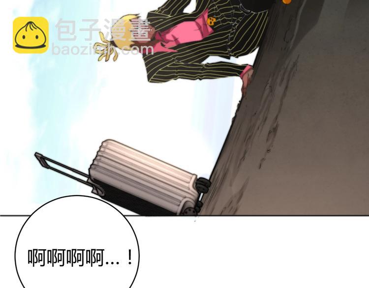 第6话 李阿多的【虫】(1/4)-第9话