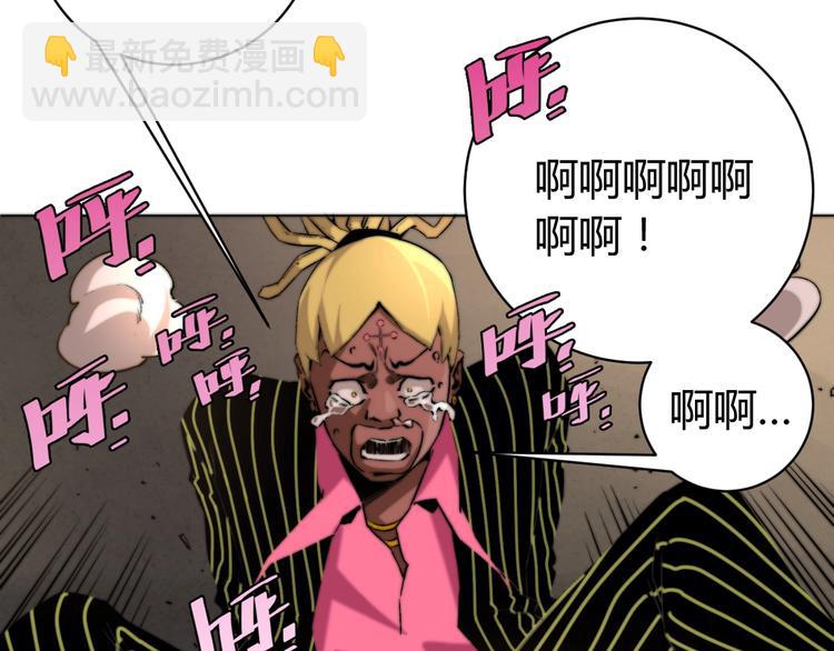 第6话 李阿多的【虫】(1/4)-第9话