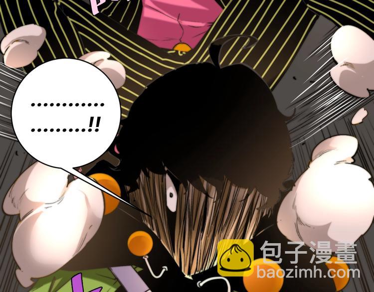 第6话 李阿多的【虫】(1/4)-第9话