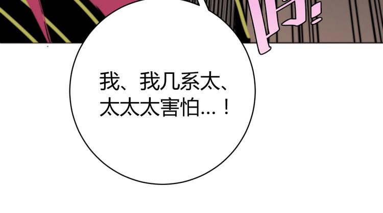 第6话 李阿多的【虫】(1/4)-第9话