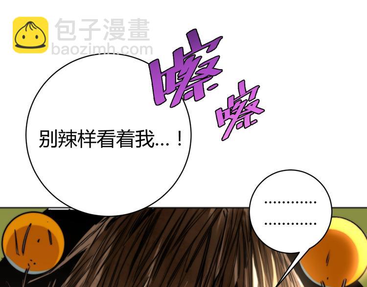 第6话 李阿多的【虫】(1/4)-第9话