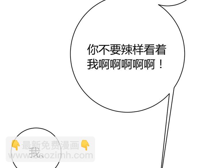 第6话 李阿多的【虫】(1/4)-第9话