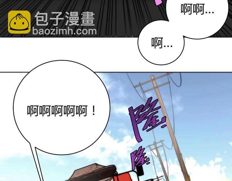 第6话 李阿多的【虫】(1/4)-第9话