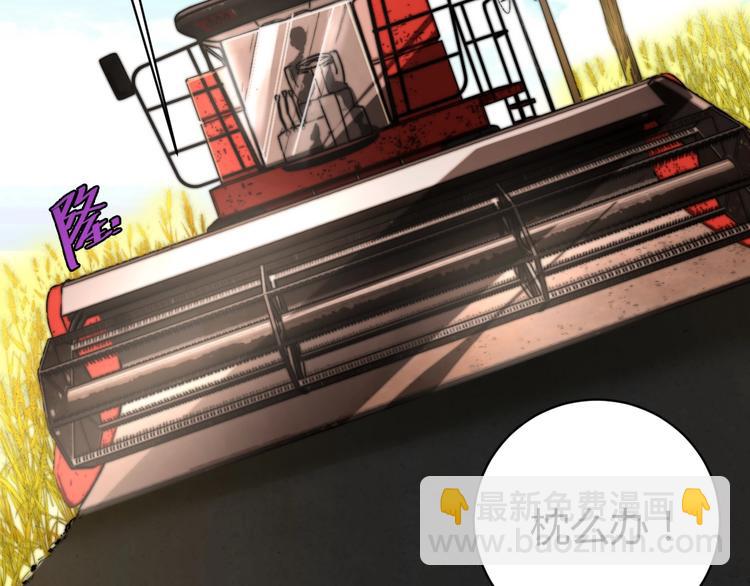 第6话 李阿多的【虫】(1/4)-第9话