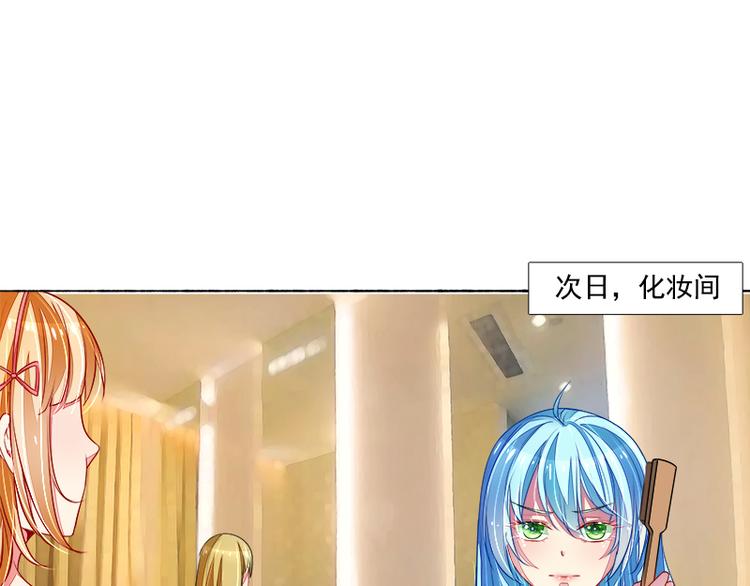 第11话  莫冉的野心(1/2)-第11话