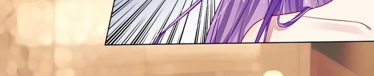 第11话  莫冉的野心(1/2)-第11话