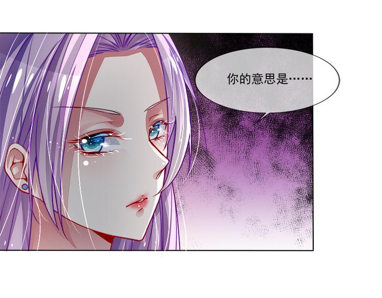 第11话  莫冉的野心(1/2)-第11话