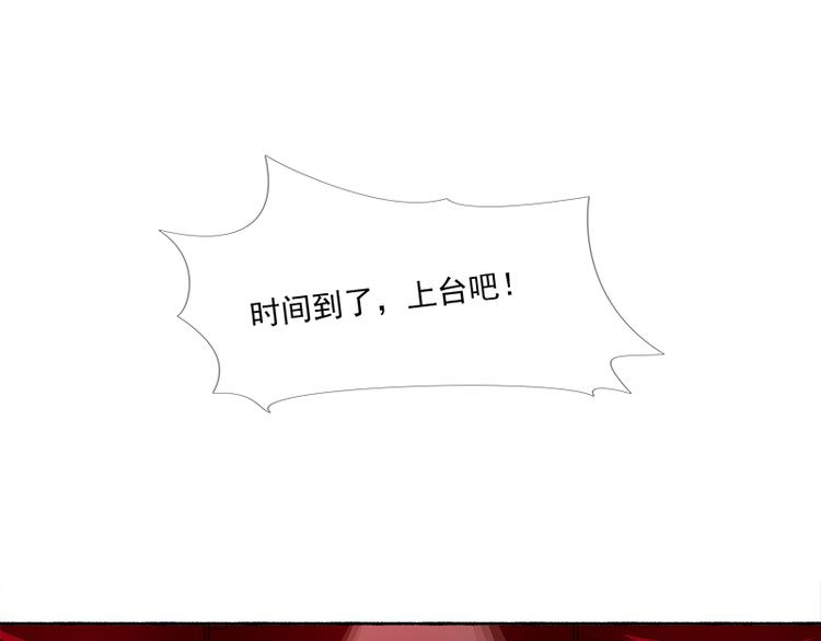 第11话  莫冉的野心(1/2)-第11话