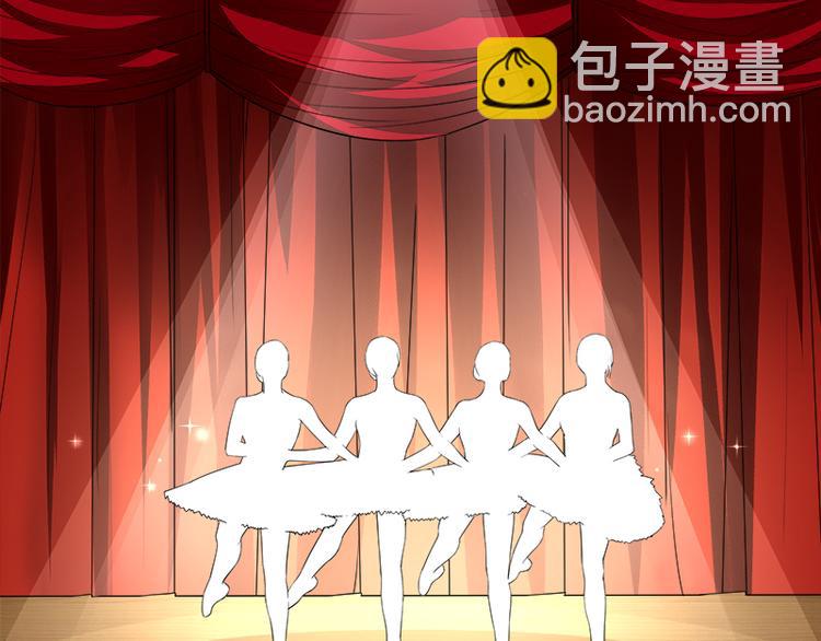 第11话  莫冉的野心(1/2)-第11话