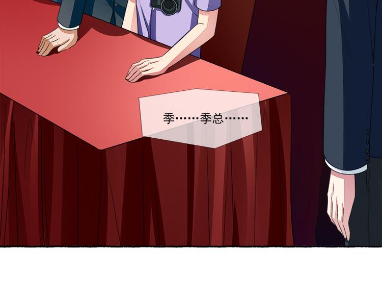 第11话  莫冉的野心(1/2)-第11话