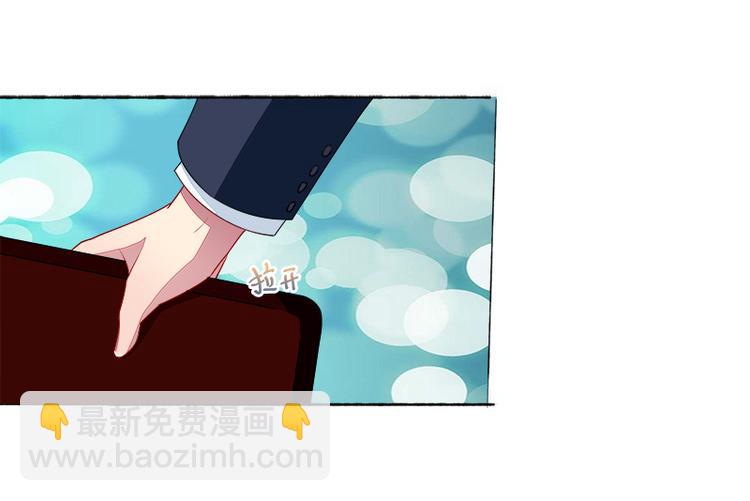 第11话  莫冉的野心(1/2)-第11话