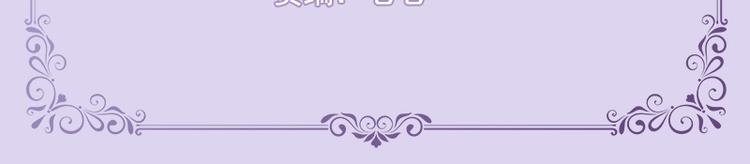 第11话  莫冉的野心(1/2)-第11话