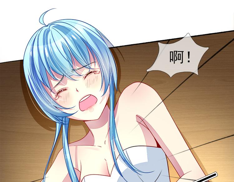 第11话  莫冉的野心(1/2)-第11话