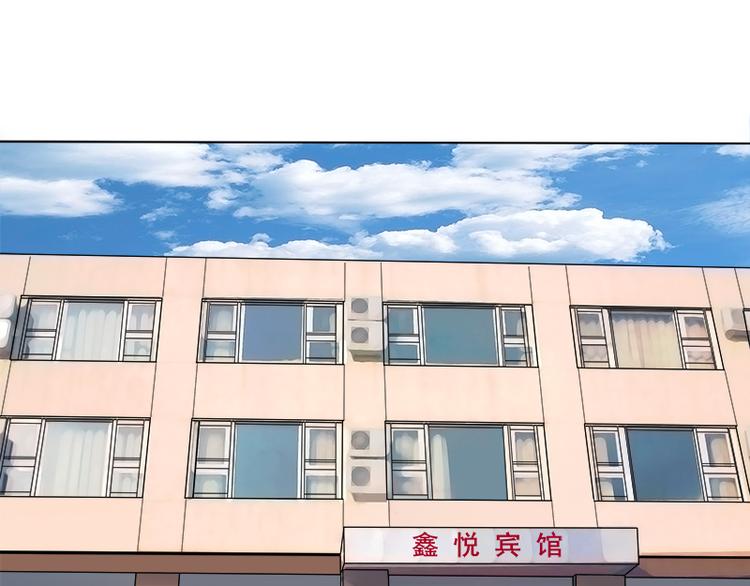 第11话  莫冉的野心(1/2)-第11话