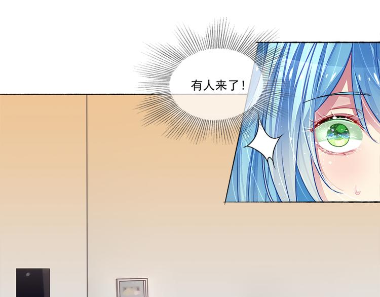 第13话  尴尬的偶遇(1/2)-第13话