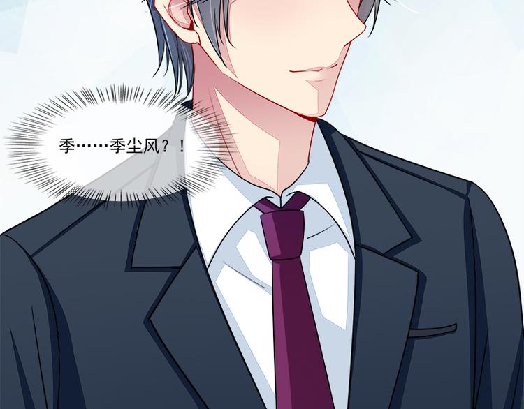 第13话  尴尬的偶遇(1/2)-第13话