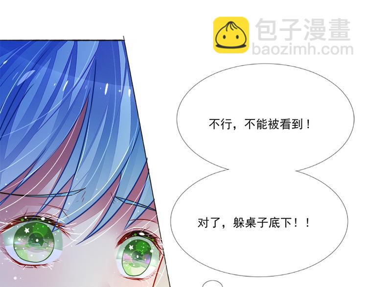 第13话  尴尬的偶遇(1/2)-第13话