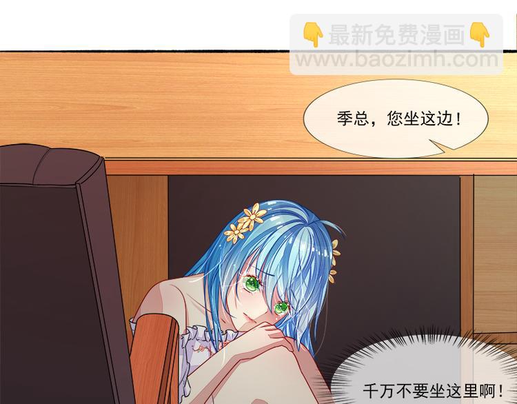 第13话  尴尬的偶遇(1/2)-第13话