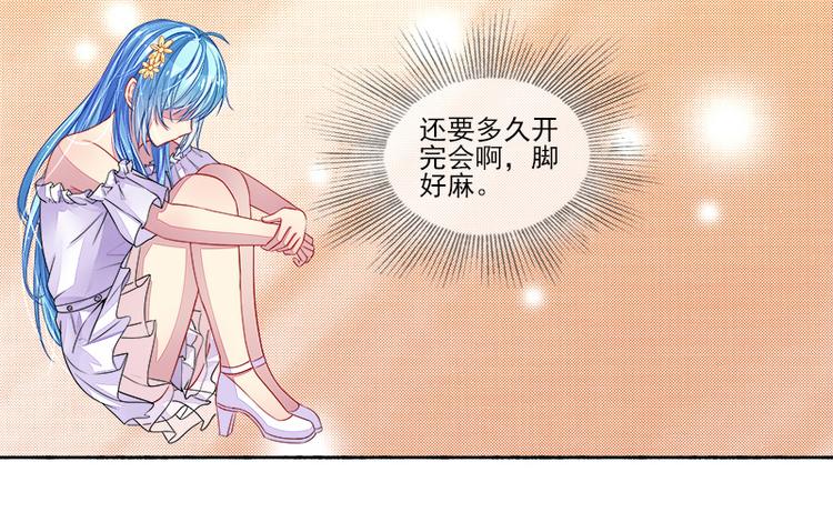 第13话  尴尬的偶遇(1/2)-第13话