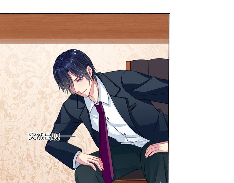 第13话  尴尬的偶遇(1/2)-第13话