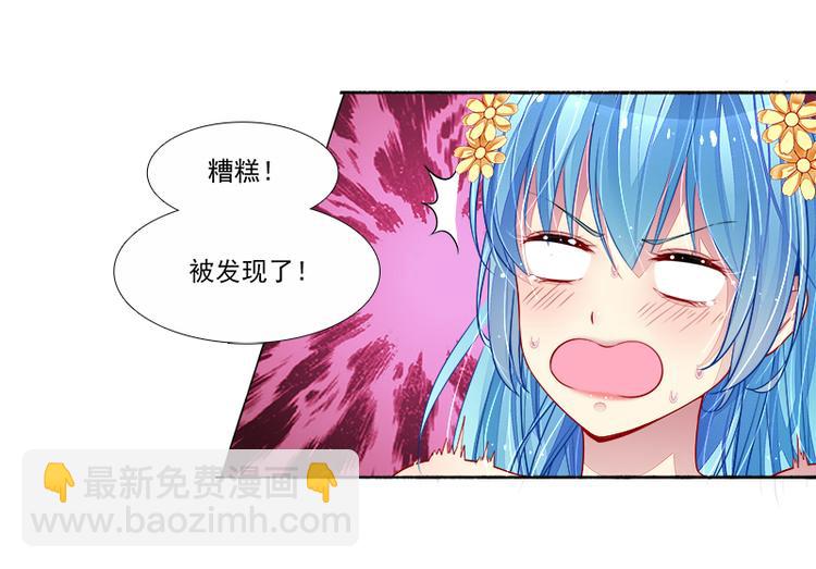 第13话  尴尬的偶遇(1/2)-第13话