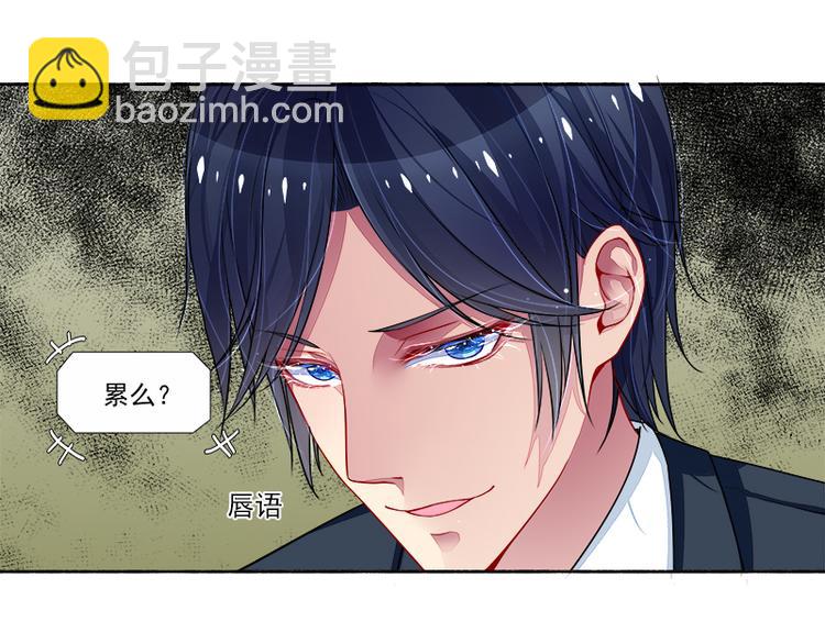 第13话  尴尬的偶遇(1/2)-第13话