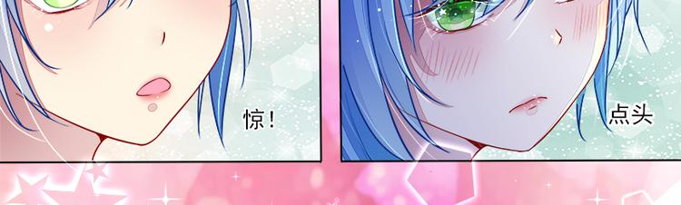 第13话  尴尬的偶遇(1/2)-第13话