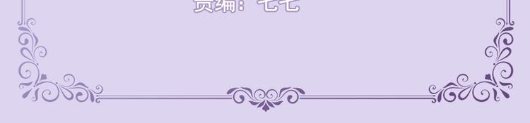 第13话  尴尬的偶遇(1/2)-第13话