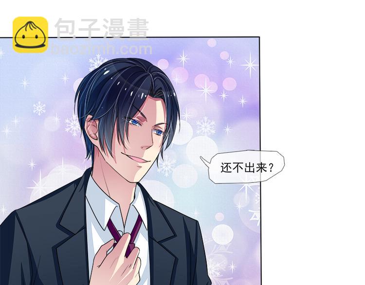 第13话  尴尬的偶遇(1/2)-第13话