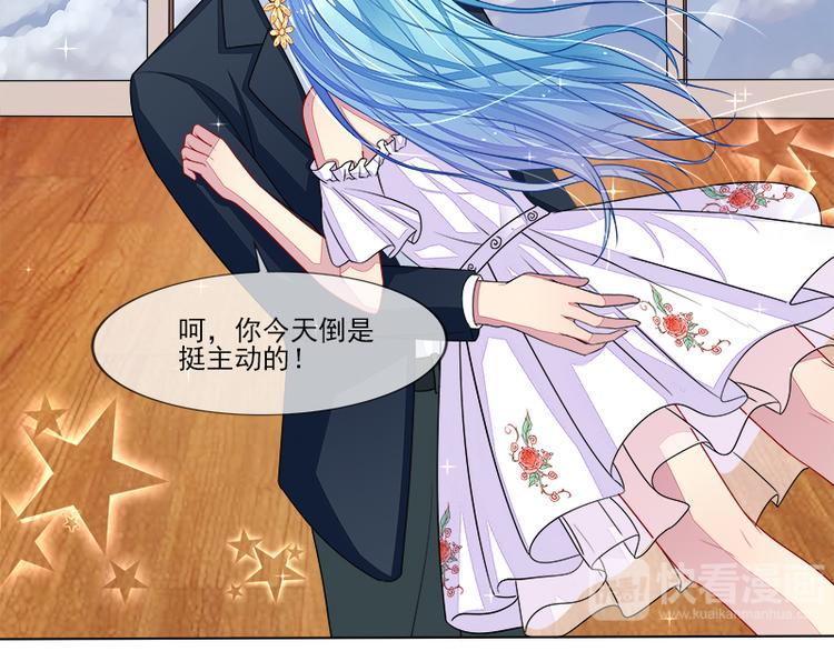 第13话  尴尬的偶遇(1/2)-第13话