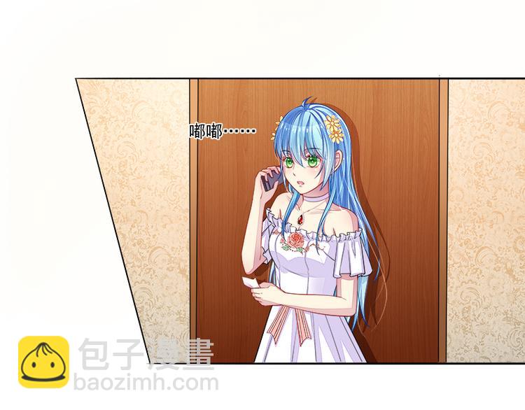 第13话  尴尬的偶遇(1/2)-第13话