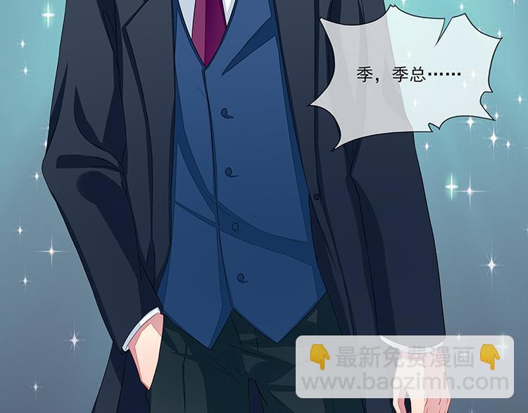 第15话   季尘风的宣告(1/2)-第15话