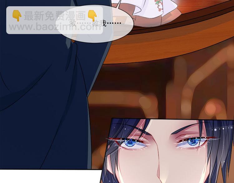 第15话   季尘风的宣告(1/2)-第15话