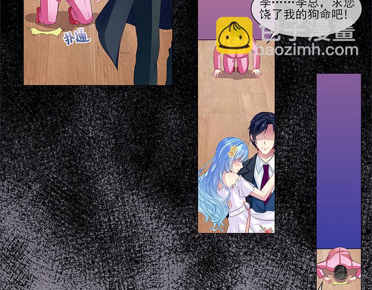 第15话   季尘风的宣告(1/2)-第15话