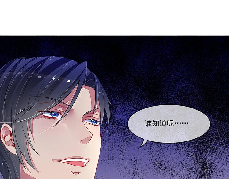 第15话   季尘风的宣告(1/2)-第15话