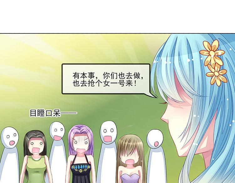 第17话  教训季潼潼(1/2)-第17话