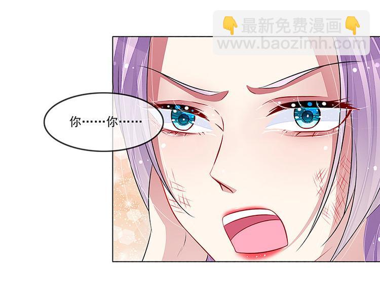 第17话  教训季潼潼(1/2)-第17话