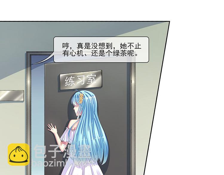 第17话  教训季潼潼(1/2)-第17话