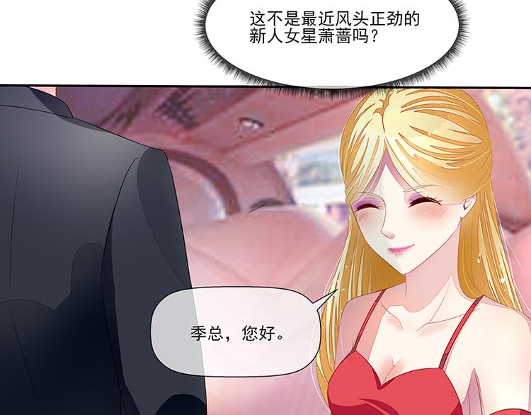 第19话  拍卖会(1/2)-第19话