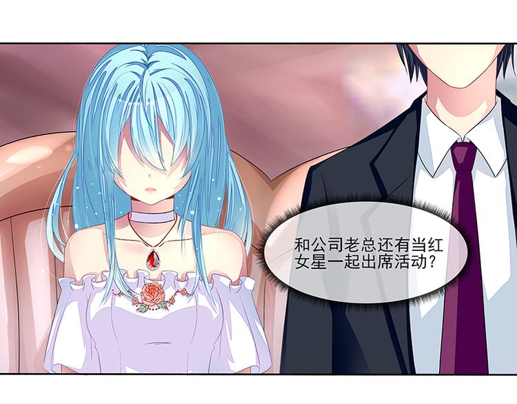 第19话  拍卖会(1/2)-第19话